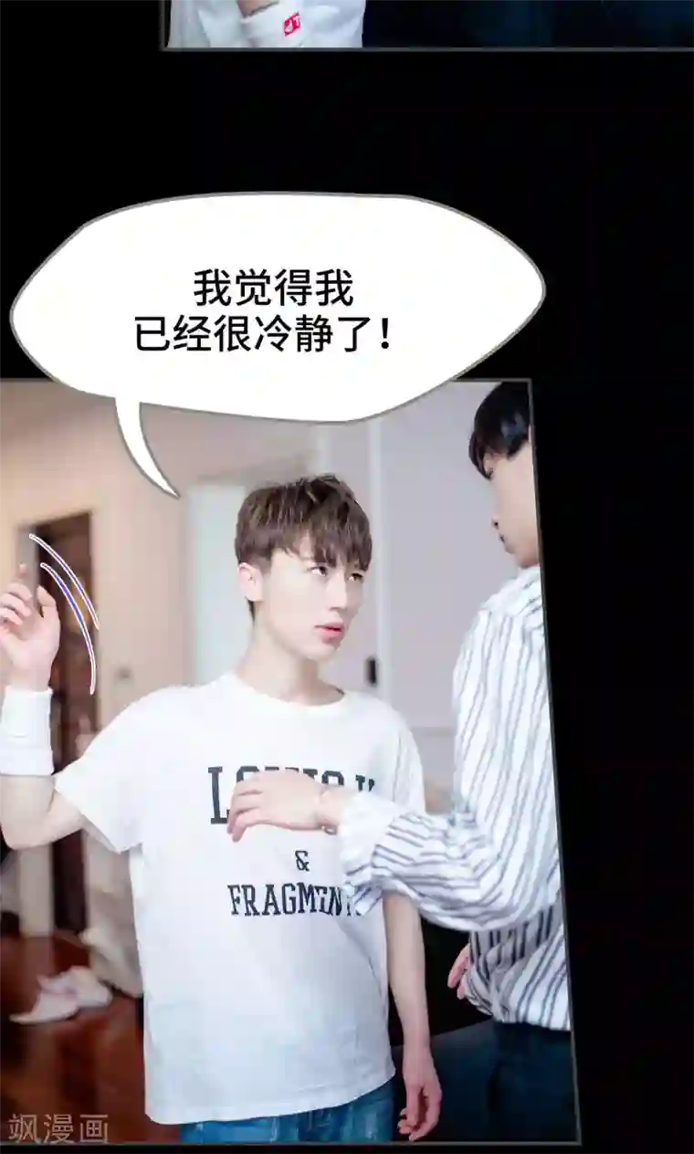 一日为夫第36话