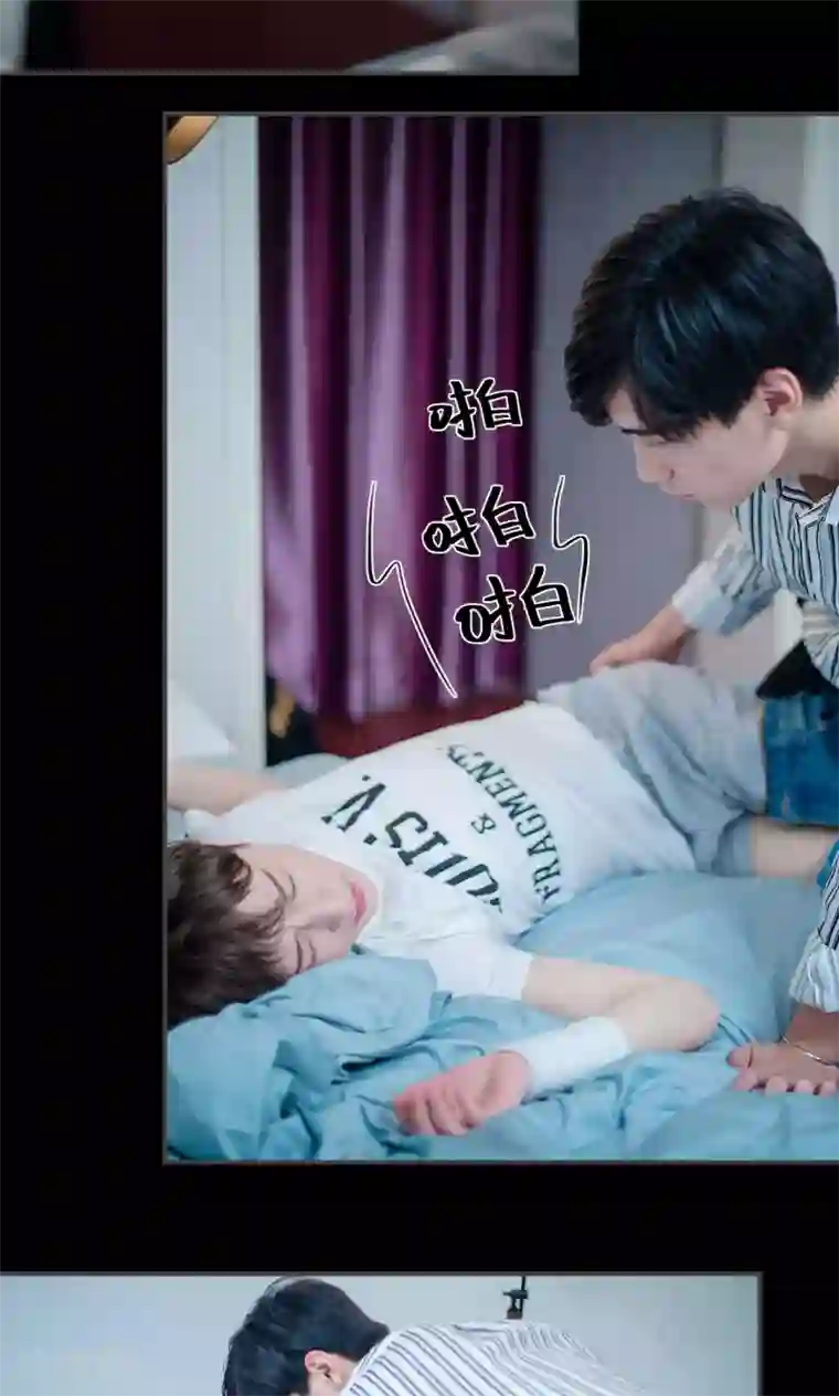 一日为夫第43话