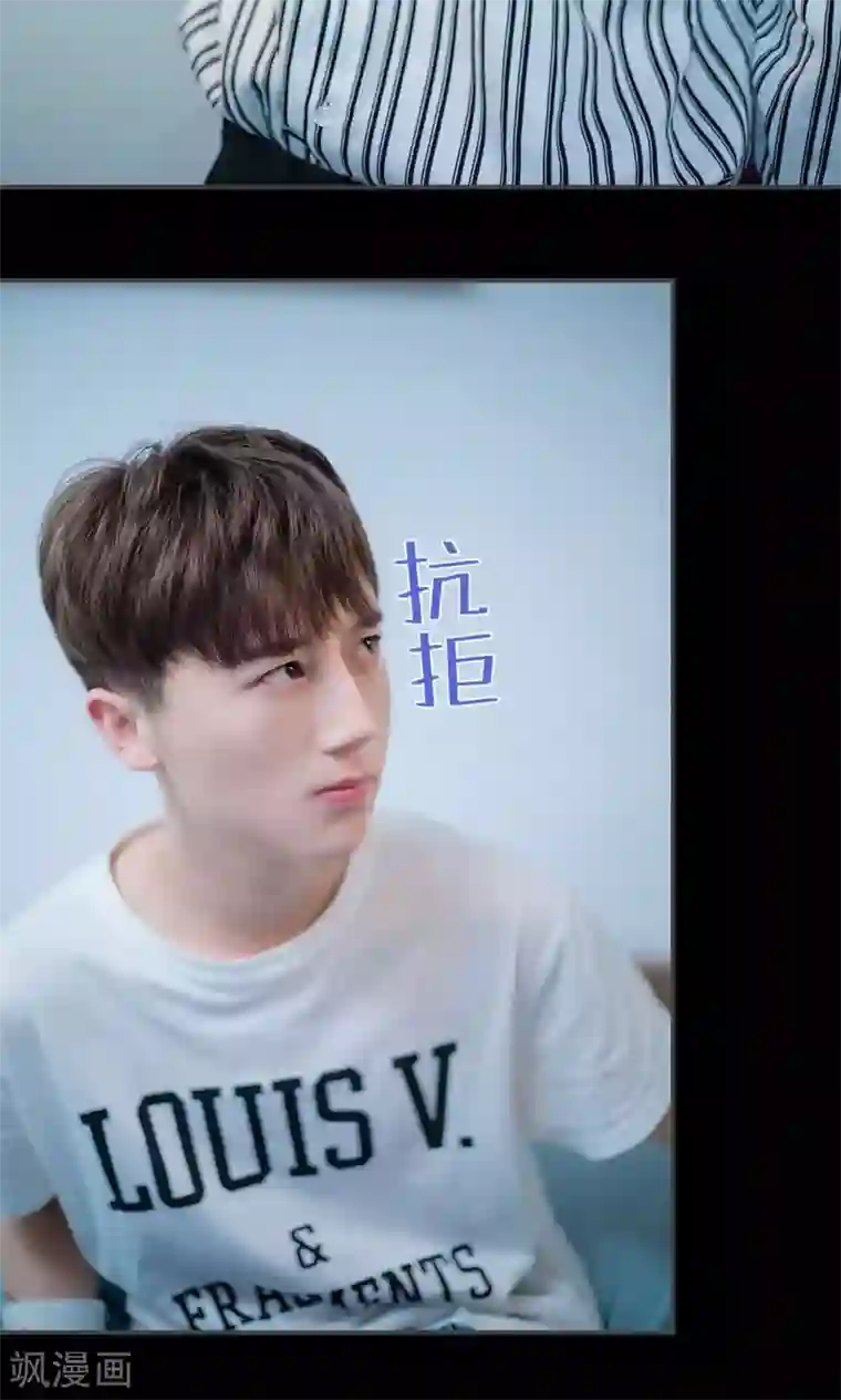 一日为夫第43话