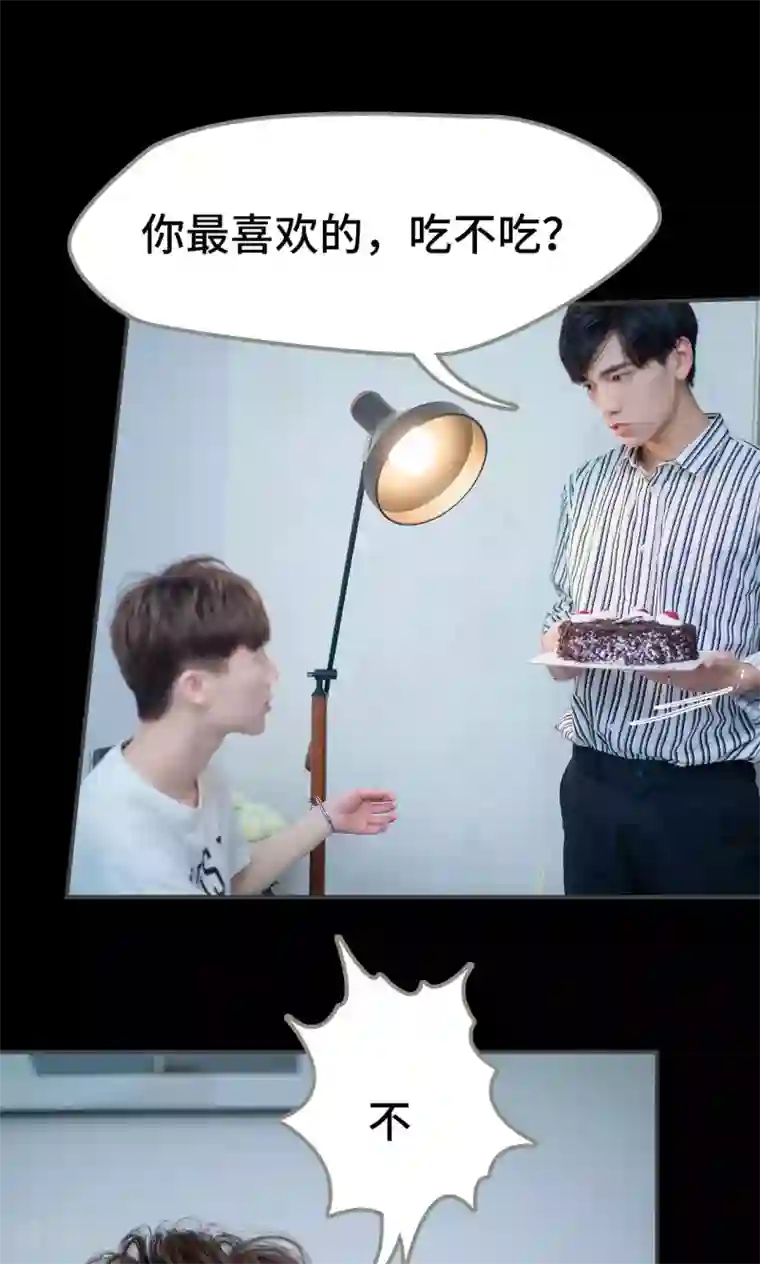 一日为夫第43话