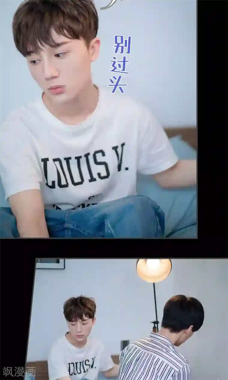 一日为夫第43话