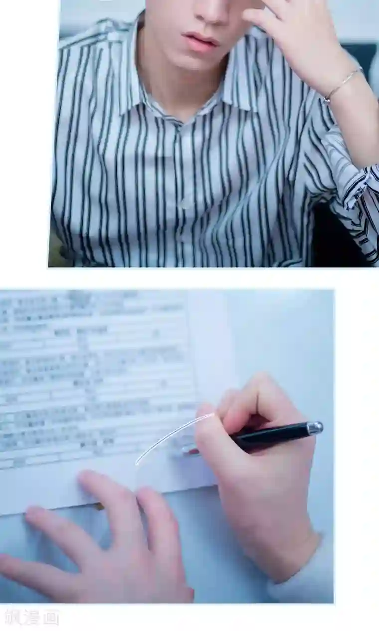 一日为夫第44话