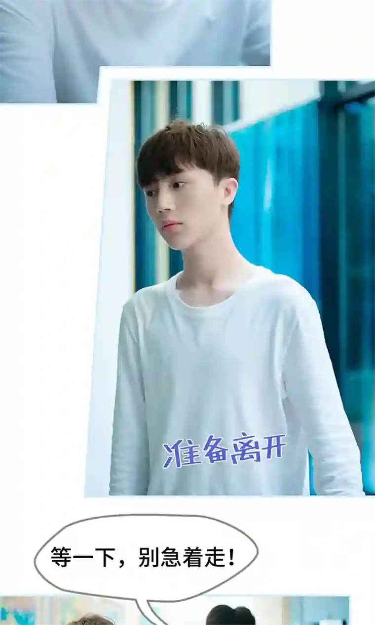 一日为夫第51话