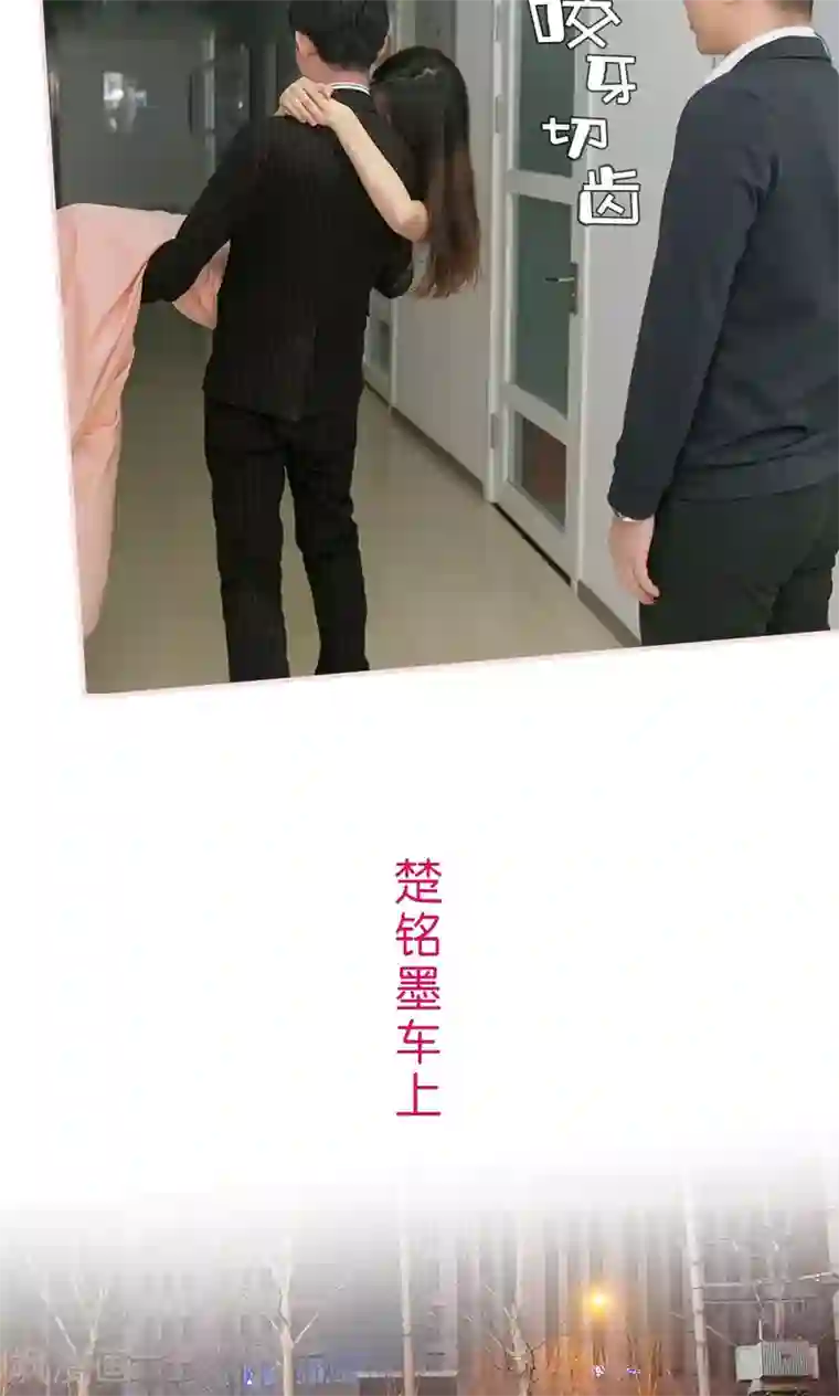 这就叫做爱第10话