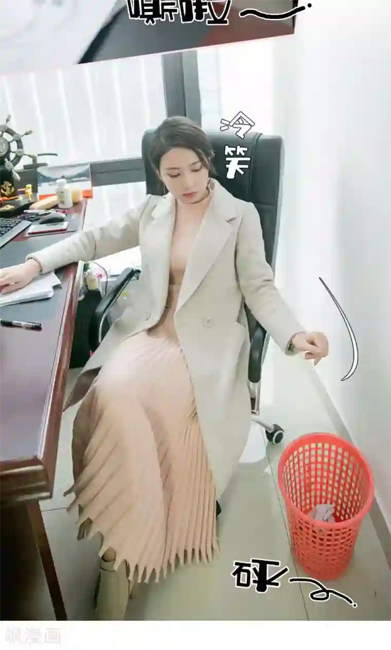 这就叫做爱第40话