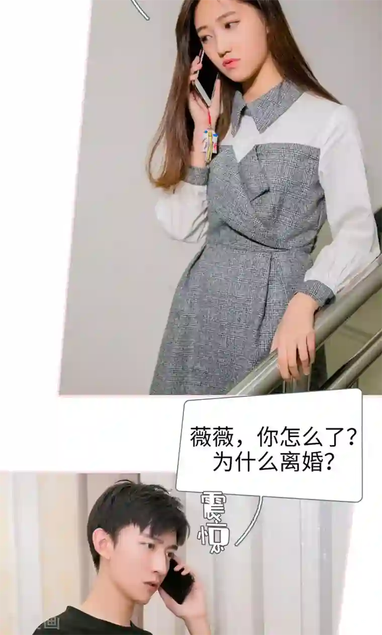 这就叫做爱第48话