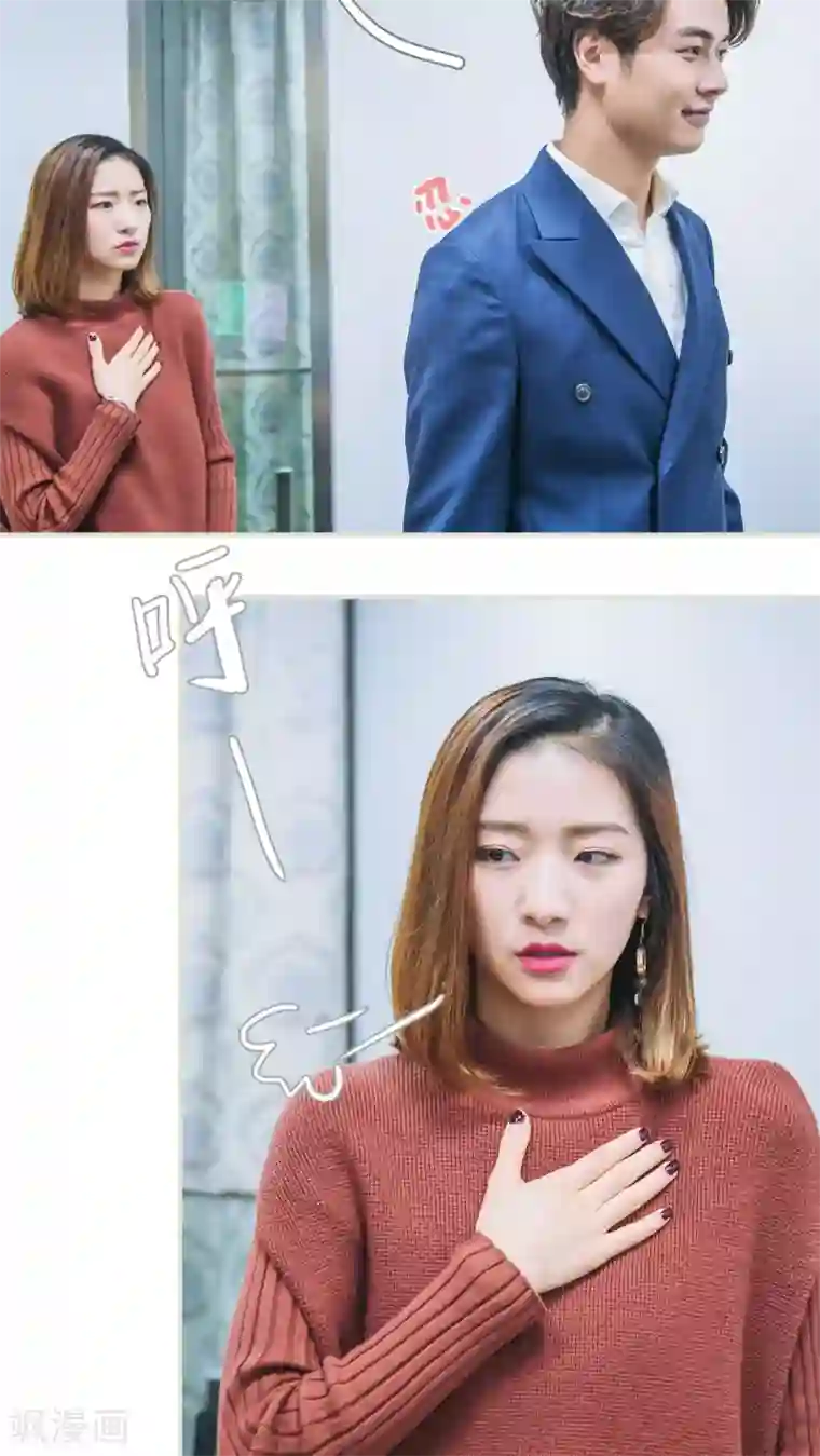 情深入骨：腹黑总裁太粘人第12话