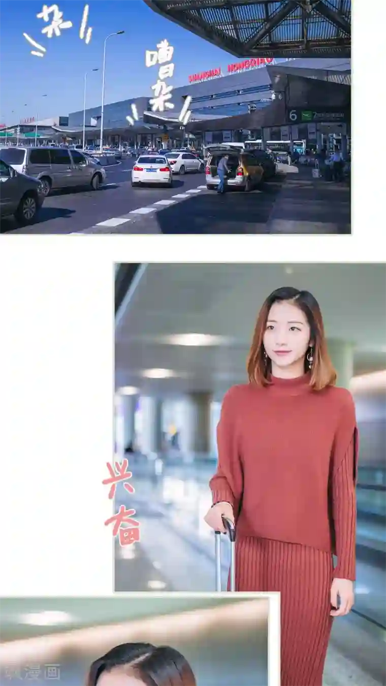 情深入骨：腹黑总裁太粘人第12话