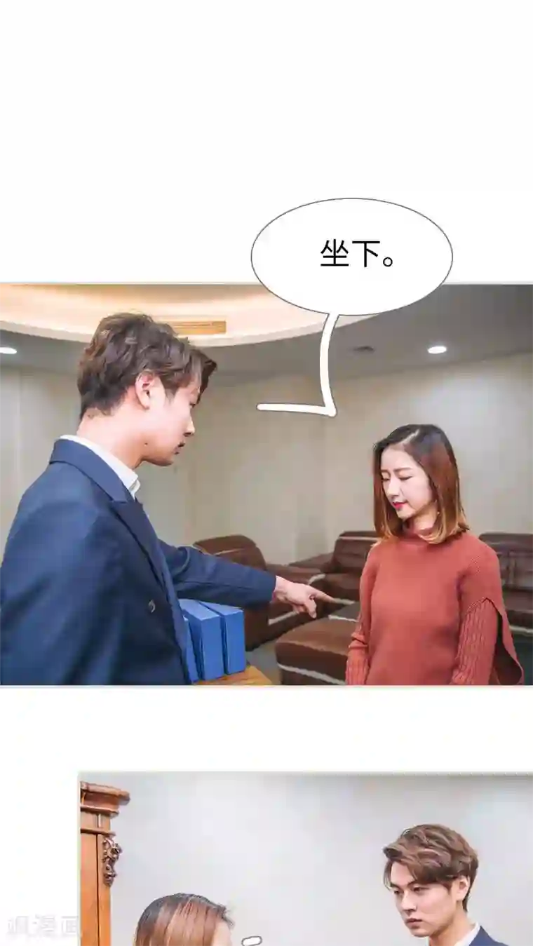 情深入骨：腹黑总裁太粘人第35话