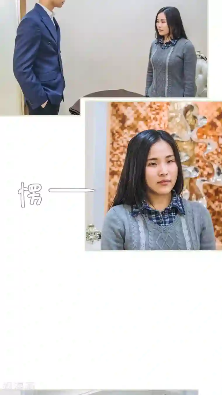 情深入骨：腹黑总裁太粘人第35话