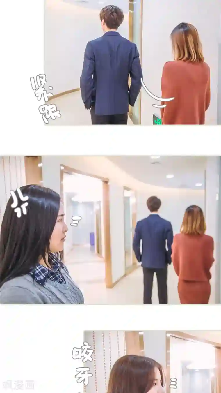 情深入骨：腹黑总裁太粘人第35话