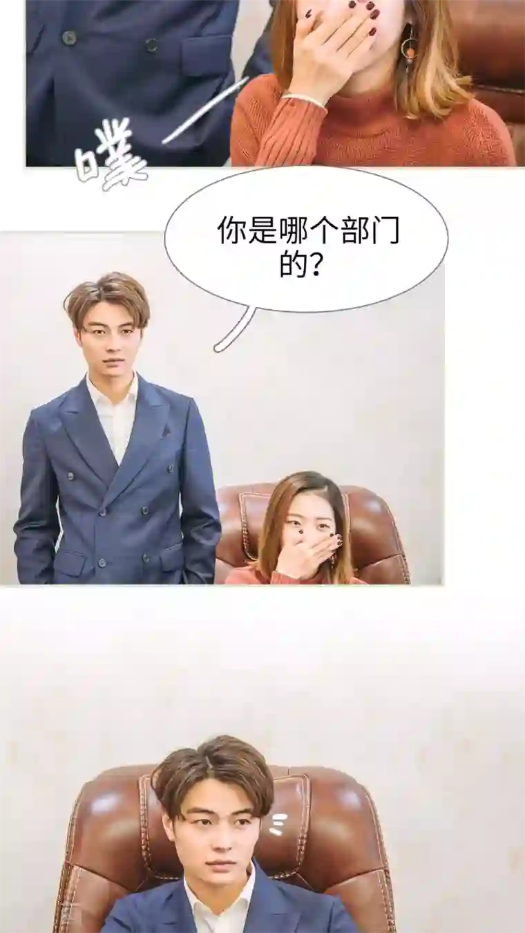 情深入骨：腹黑总裁太粘人第46话