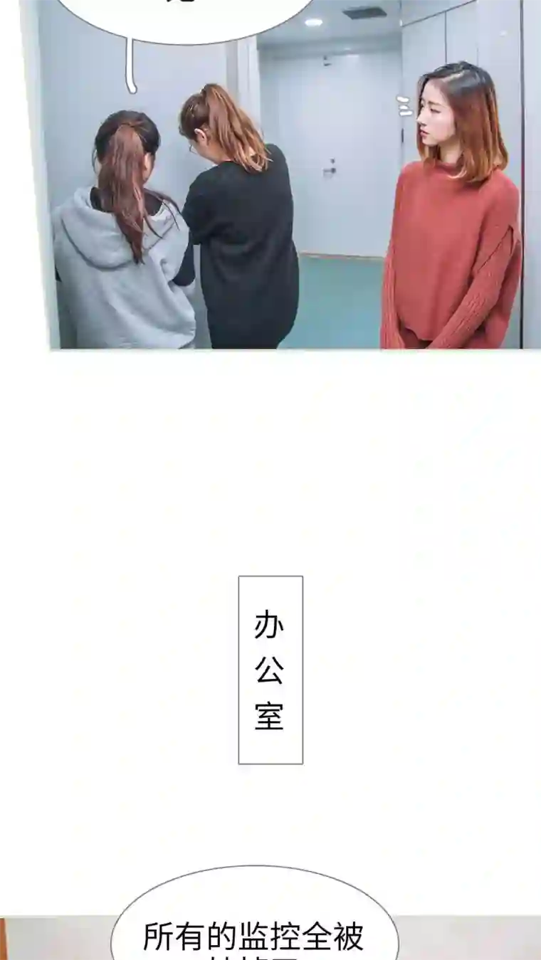 情深入骨：腹黑总裁太粘人第48话