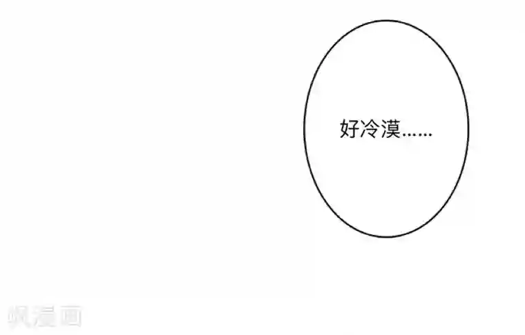 不想做娇妻第3话 纯属意外～