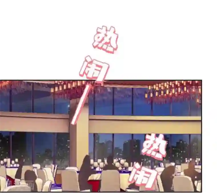 不想做娇妻第3话 纯属意外～