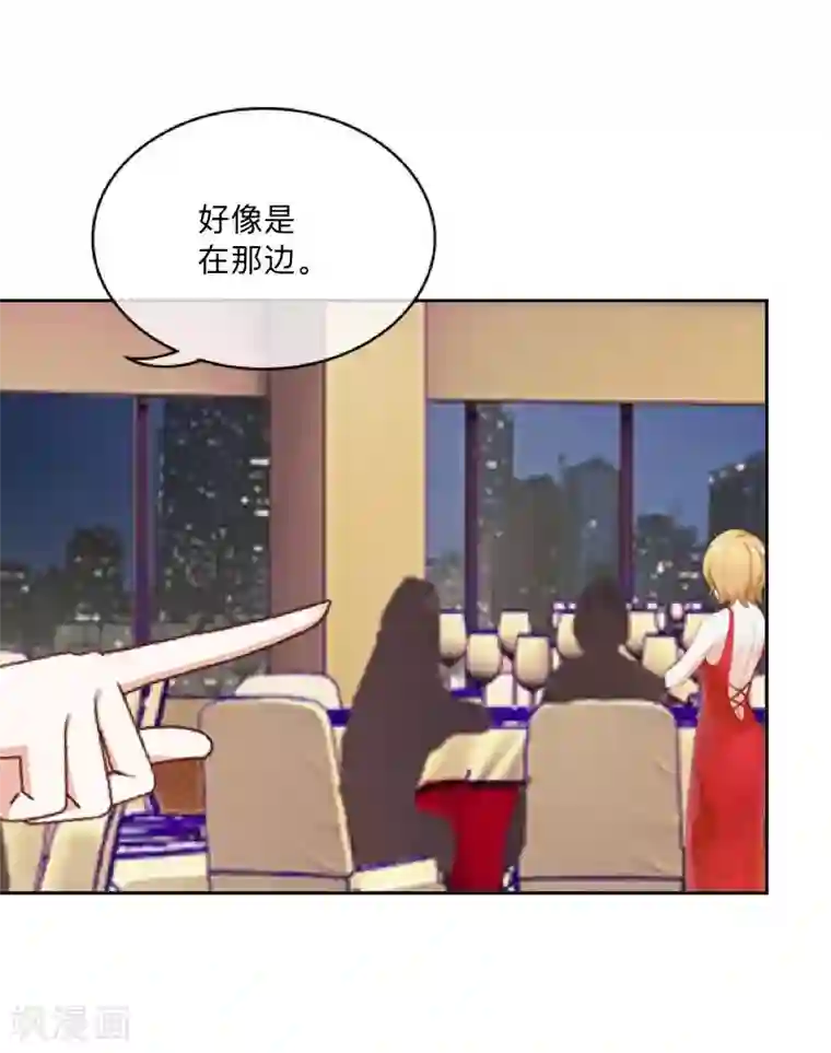 不想做娇妻第3话 纯属意外～