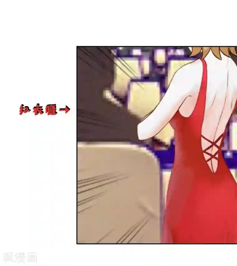 不想做娇妻第3话 纯属意外～