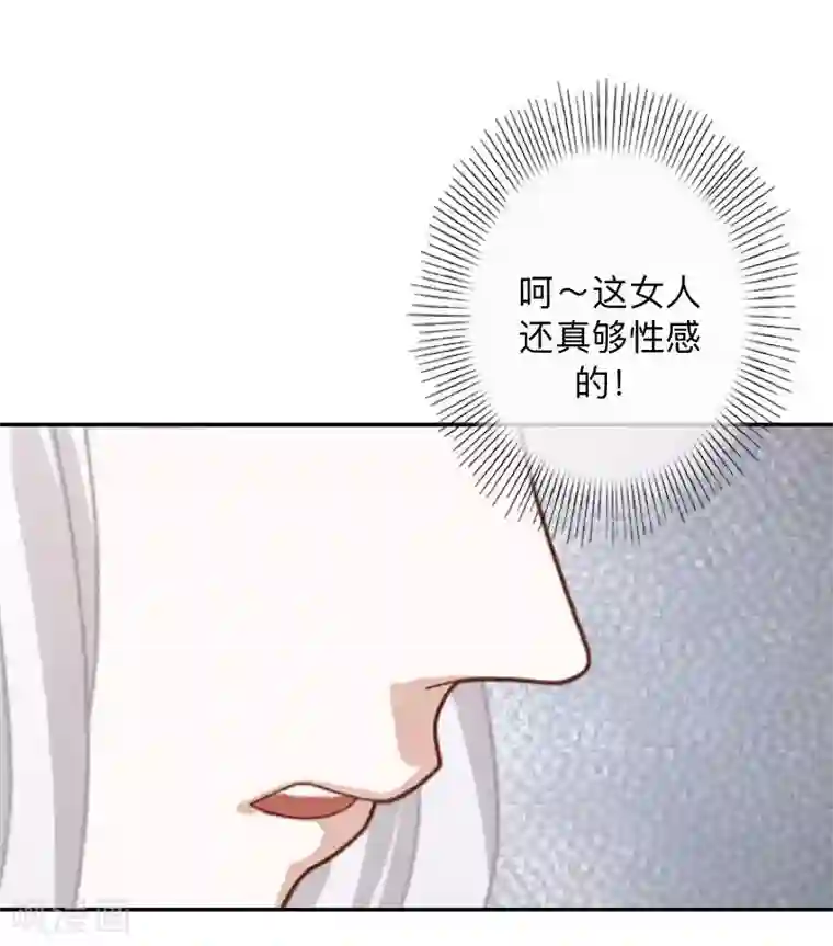 不想做娇妻第3话 纯属意外～