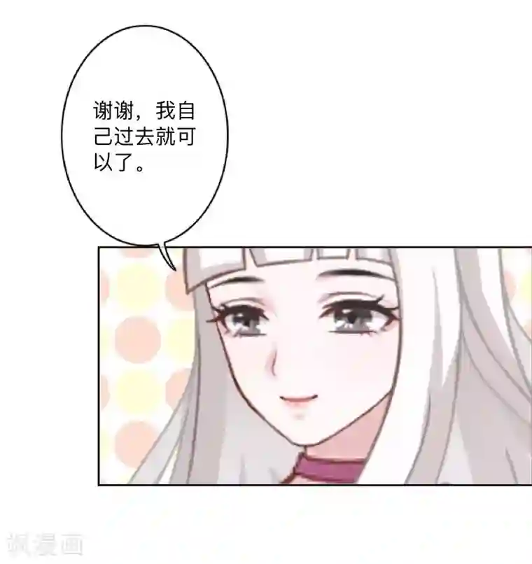 不想做娇妻第3话 纯属意外～