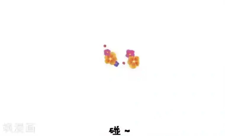 不想做娇妻第3话 纯属意外～