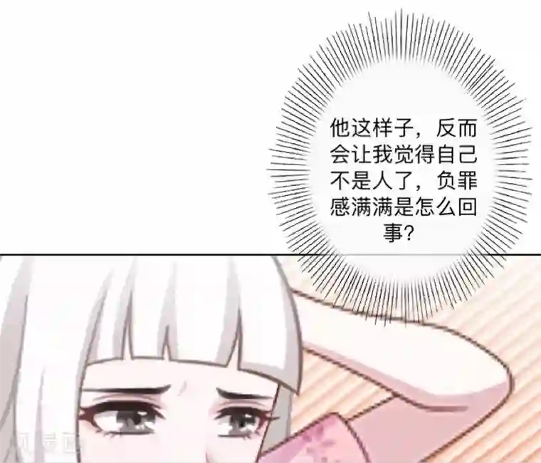 不想做娇妻第4话 你走吧，不用管我的～