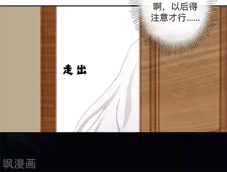 不想做娇妻第4话 你走吧，不用管我的～