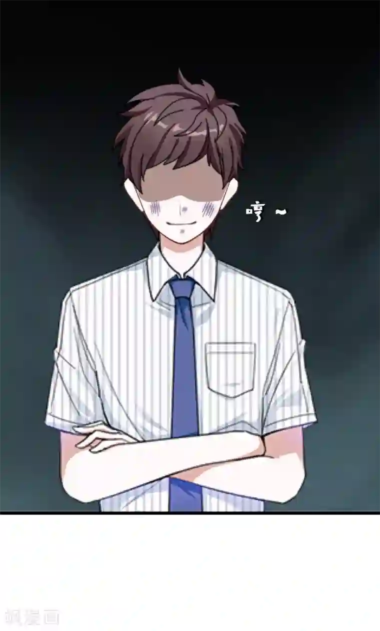 不想做娇妻第4话 你走吧，不用管我的～