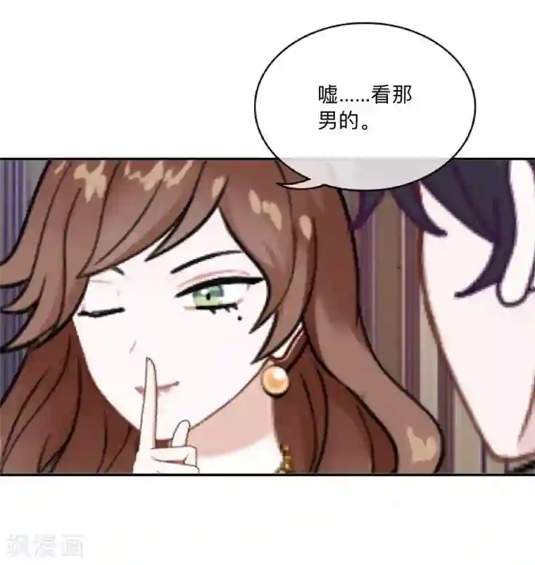 不想做娇妻第4话 你走吧，不用管我的～