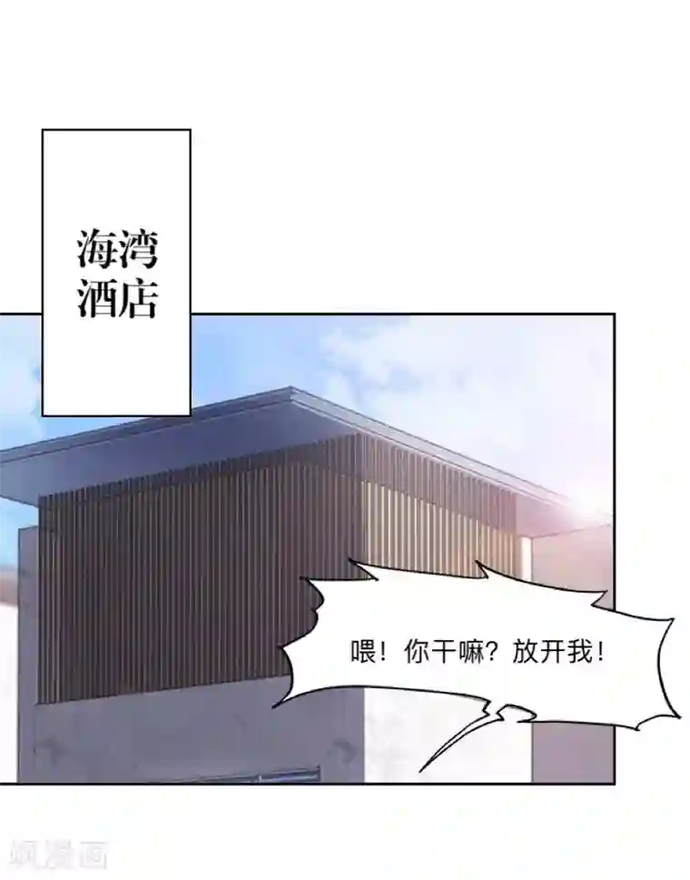 不想做娇妻第4话 你走吧，不用管我的～