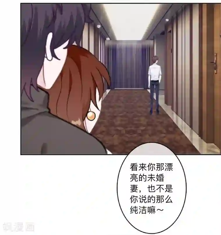 不想做娇妻第4话 你走吧，不用管我的～