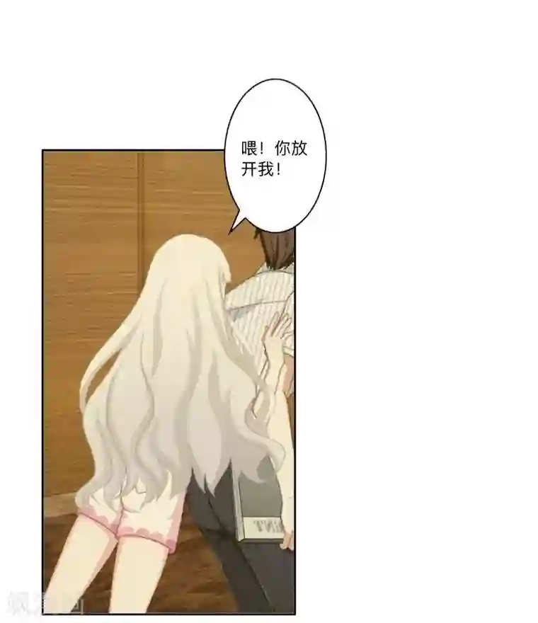 不想做娇妻第4话 你走吧，不用管我的～