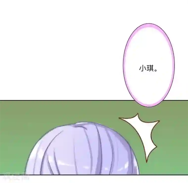 不想做娇妻第4话 你走吧，不用管我的～