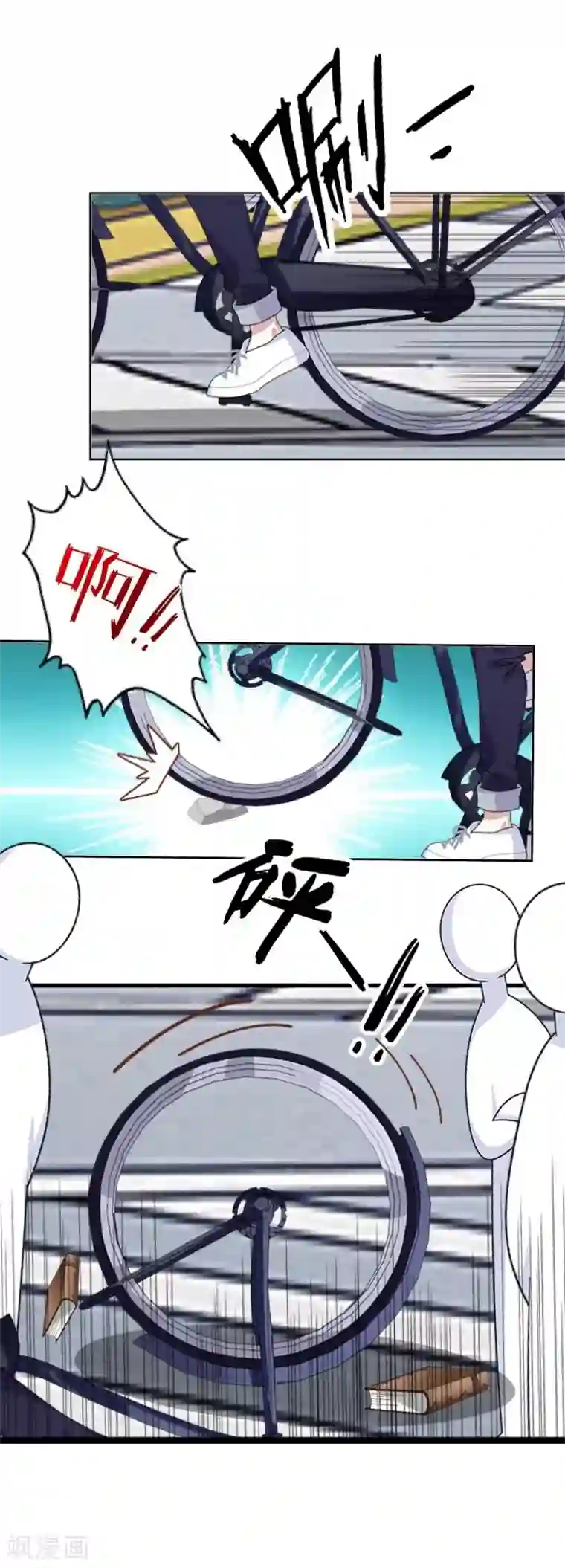 不想做娇妻第4话 你走吧，不用管我的～