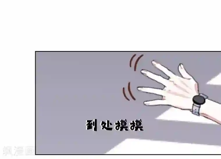 不想做娇妻第4话 你走吧，不用管我的～