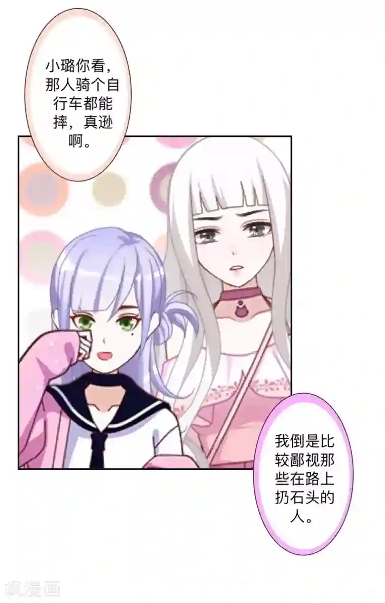 不想做娇妻第4话 你走吧，不用管我的～