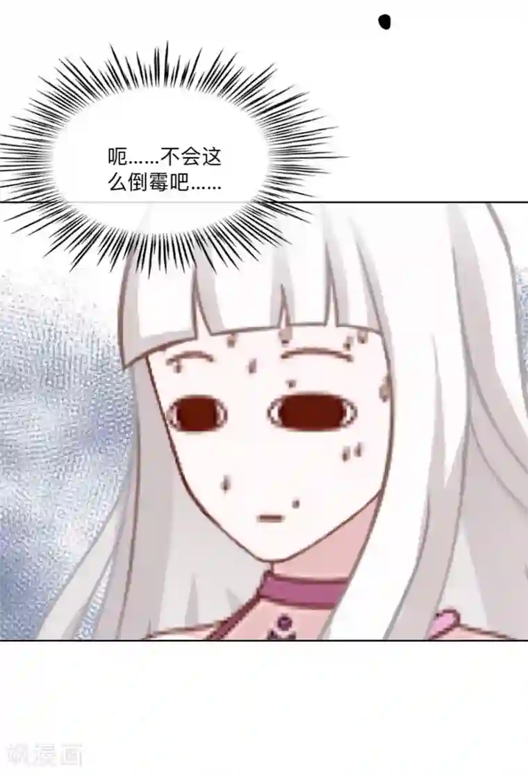 不想做娇妻第4话 你走吧，不用管我的～