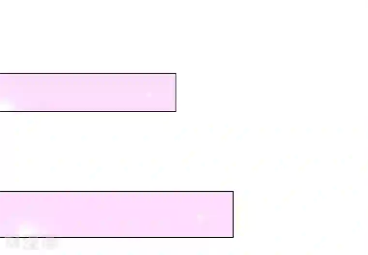 不想做娇妻第8话 人家还是小纯男～