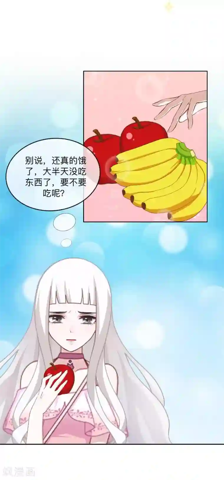 不想做娇妻第8话 人家还是小纯男～