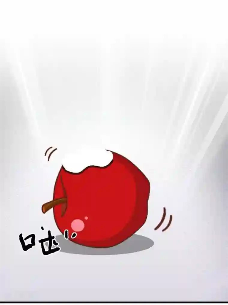 不想做娇妻第8话 人家还是小纯男～