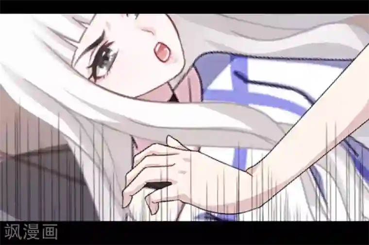 不想做娇妻第11话 捕捉一只野生女神！