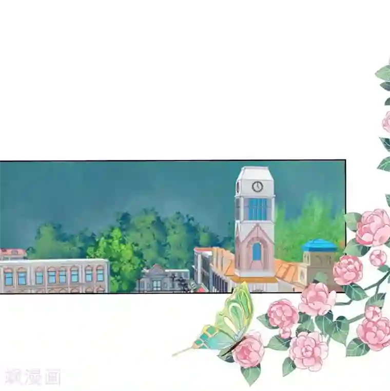 不想做娇妻第11话 捕捉一只野生女神！