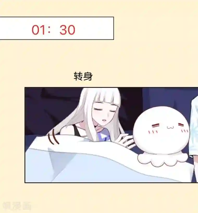 不想做娇妻第12话 今晚会死在她怀里！