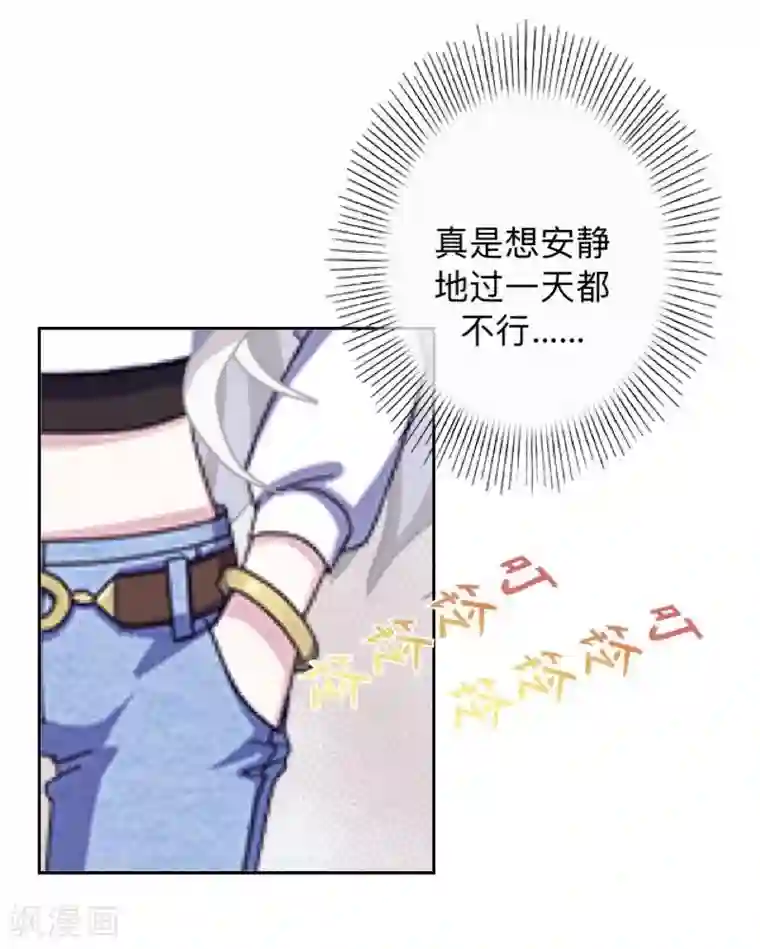 不想做娇妻第12话 今晚会死在她怀里！