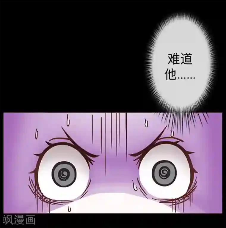 不想做娇妻第12话 今晚会死在她怀里！