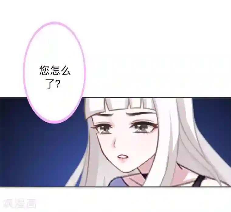 不想做娇妻第13话 你小子还太嫩了！