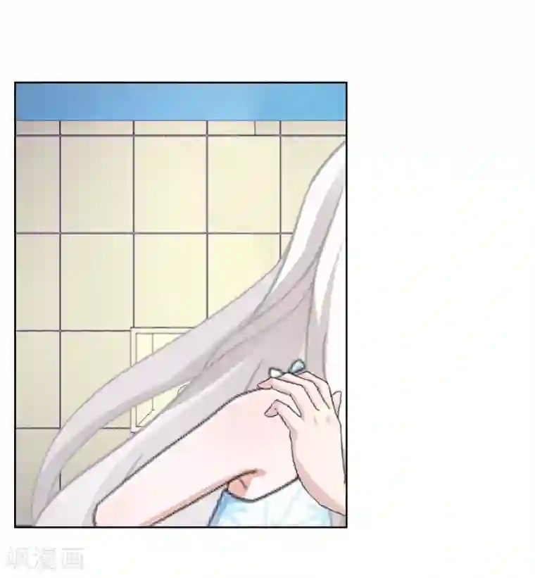 不想做娇妻第13话 你小子还太嫩了！