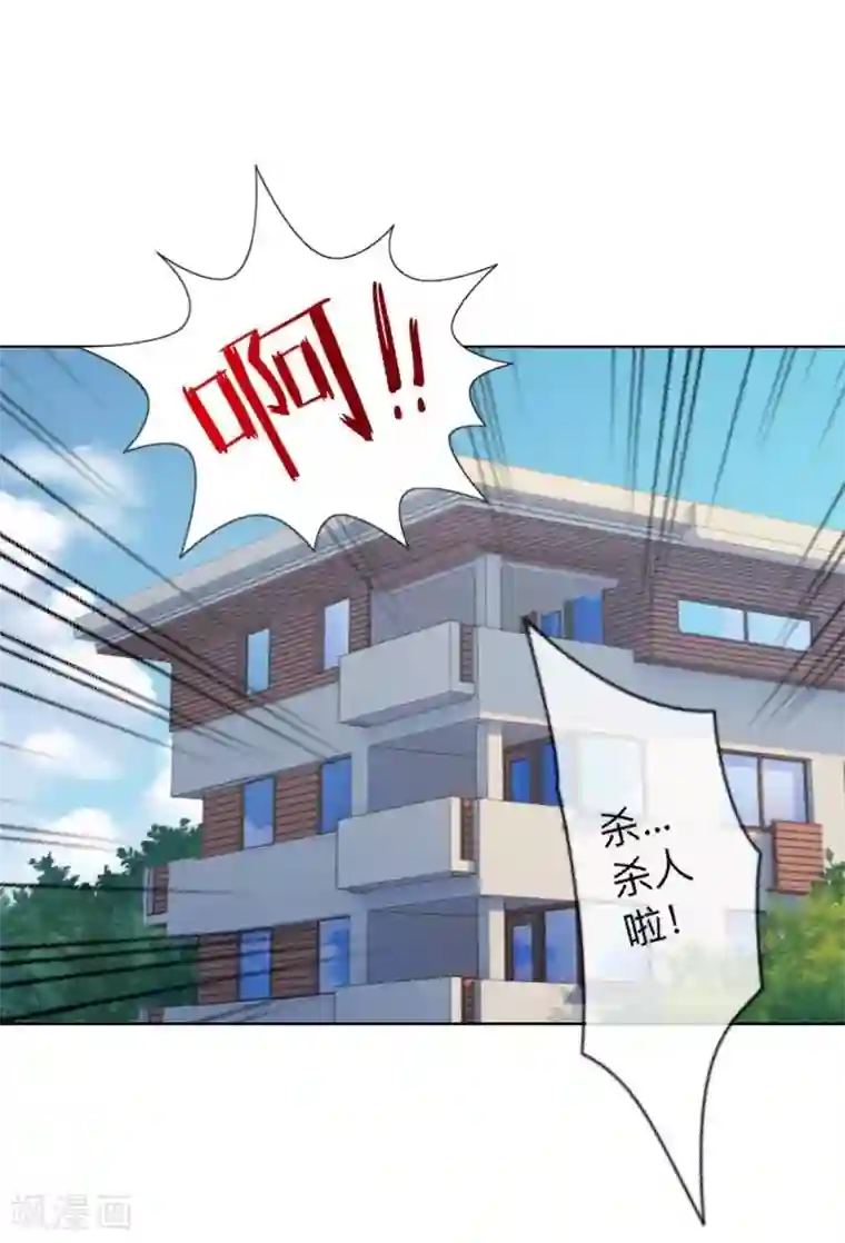 不想做娇妻第14话 摸到女神的手啦！