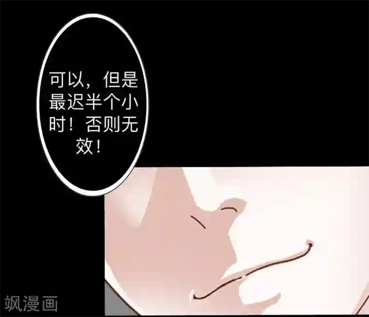 不想做娇妻第14话 摸到女神的手啦！