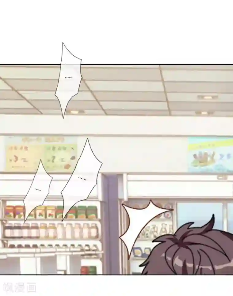 不想做娇妻第14话 摸到女神的手啦！