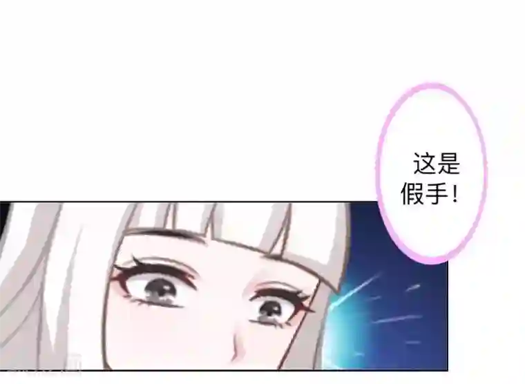 不想做娇妻第14话 摸到女神的手啦！